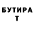 Метадон белоснежный Dennis Schott