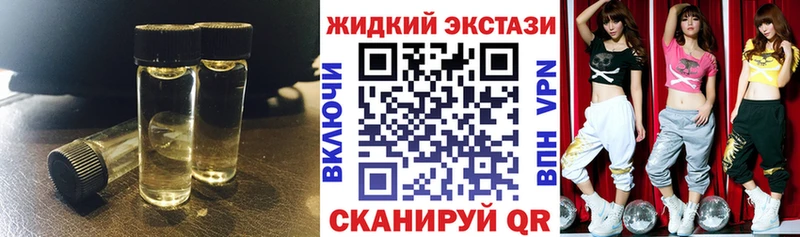 купить наркотики цена Куртамыш ОМГ ОМГ онион Бутират буратино