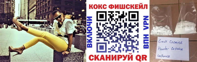 даркнет сайт  Куртамыш  Cocaine 98% 