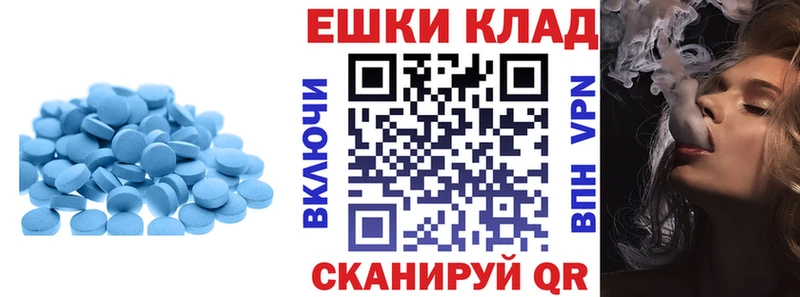 хочу наркоту Куртамыш Экстази Punisher