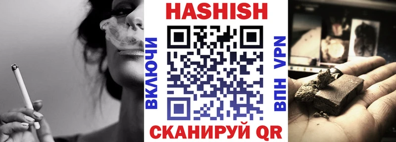 ГАШИШ гарик  Куртамыш 