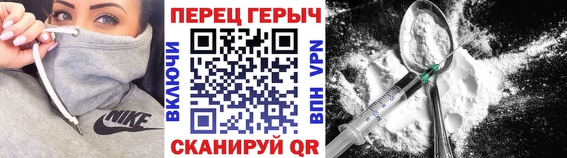 Героин Афган Куртамыш