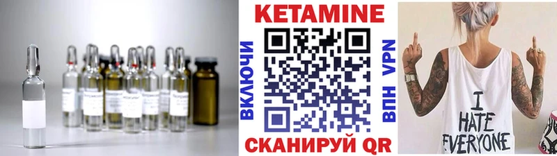 цена   Куртамыш  Кетамин ketamine 