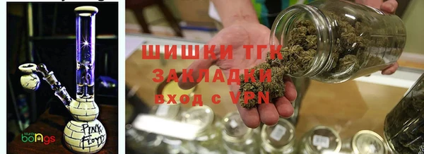 соль курить ск Балахна