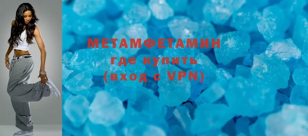 MDMA Аркадак