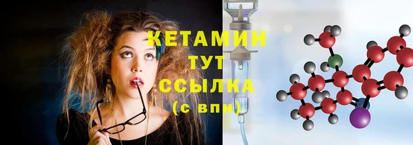 соль курить ск Балахна