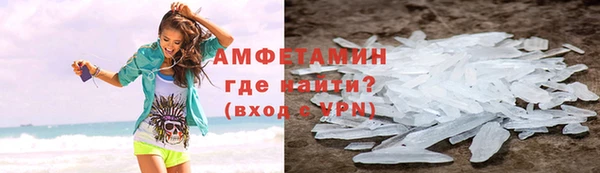 синтетический гашиш Армянск