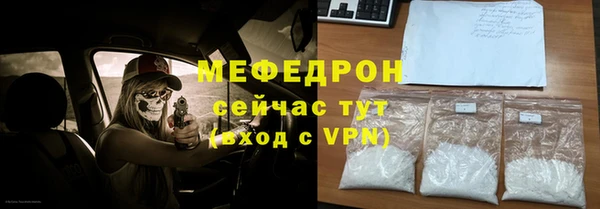 соль курить ск Балахна