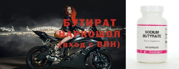 spice Арсеньев