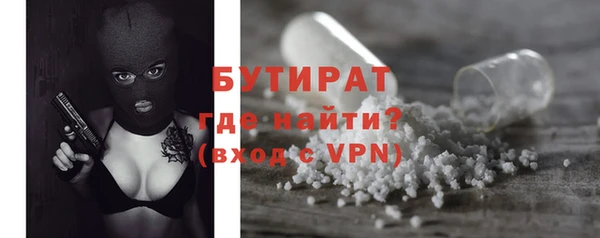 шишки Баксан