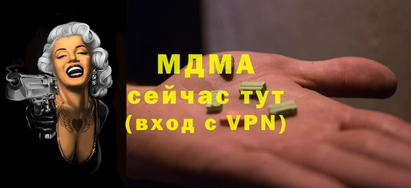 соль курить ск Балахна