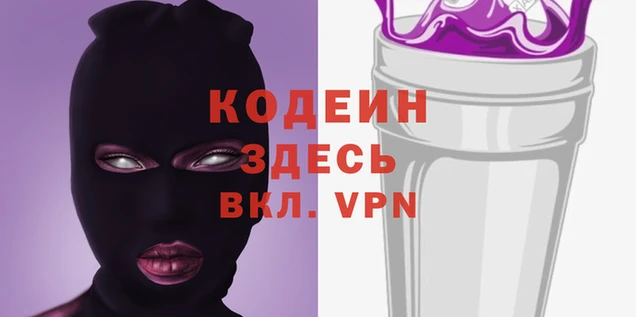 синтетический гашиш Армянск