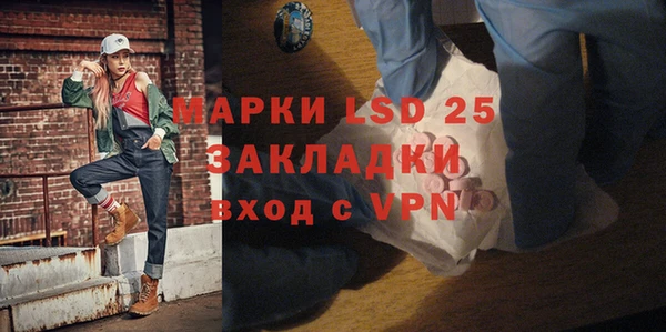 синтетический гашиш Армянск