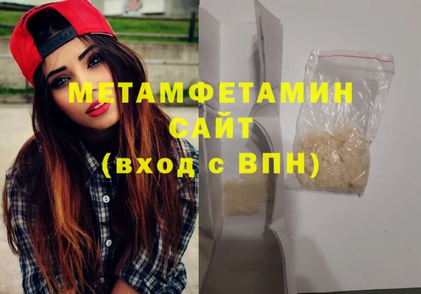 синтетический гашиш Армянск