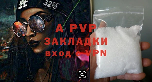 spice Арсеньев
