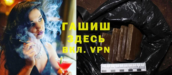соль курить ск Балахна