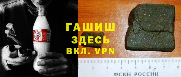 MDMA Аркадак
