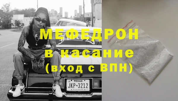 MDMA Переславль-Залесский
