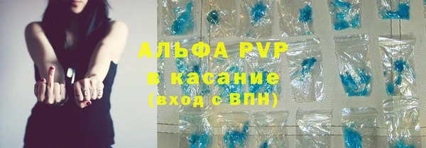 соль курить ск Балахна