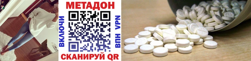 Метадон мёд  Куртамыш 