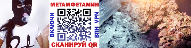 где продают   Куртамыш  МЕТАМФЕТАМИН витя 