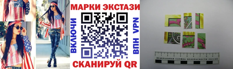 наркошоп  гидра маркетплейс  Марки NBOMe 1,5мг  Куртамыш 