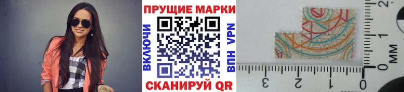 Марки 25I-NBOMe 1500мкг Куртамыш