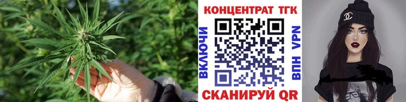 купить  сайты  Куртамыш  ОМГ ОМГ рабочий сайт  Дистиллят ТГК вейп с тгк 